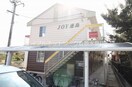  JOY連島