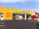 うさぎや倉敷西店まで400m 山陽本線（中国）/西阿知駅 徒歩16分 1階 築7年