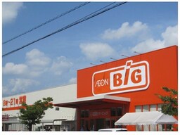 ザ・ビッグ笹沖店まで900m