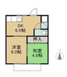 コーポ小田 2DKの間取り