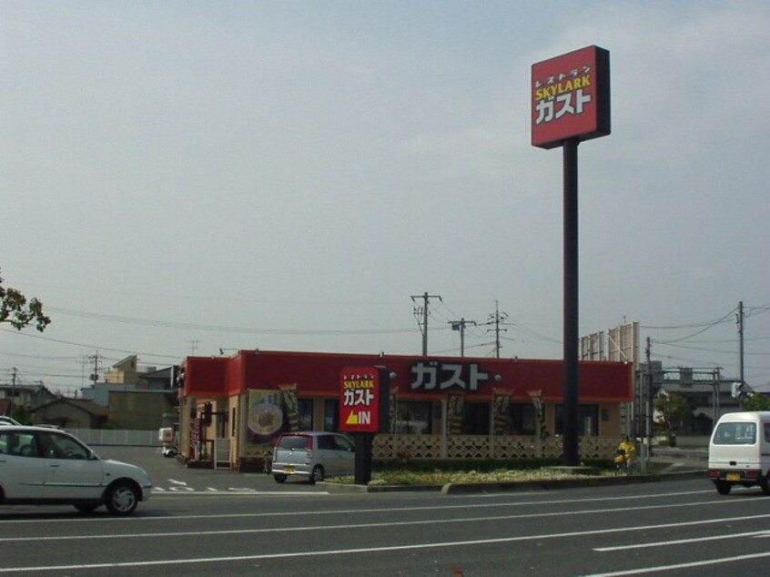 ガスト八王寺店まで640ｍ マーキュリーⅤ