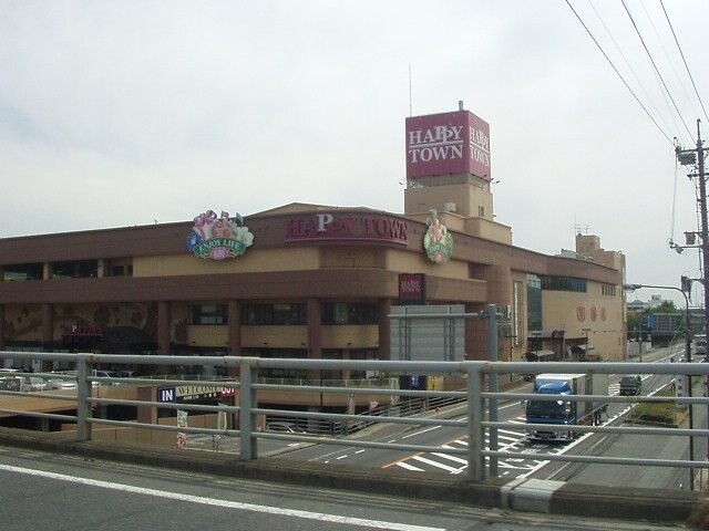 天満屋ハピータウン鴨方店まで1,800ｍ カシータ殿畑