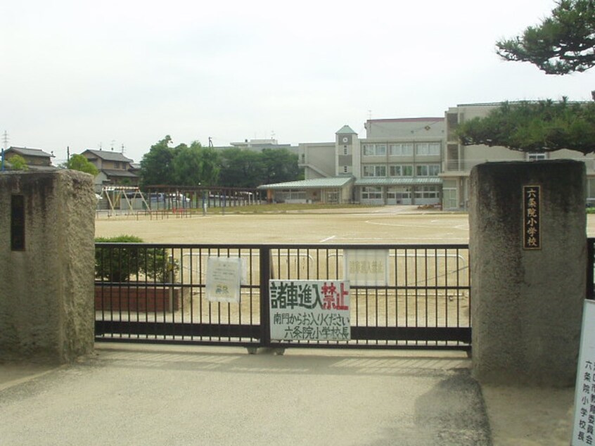 浅口市立六条院小学校まで1,700ｍ カシータ殿畑