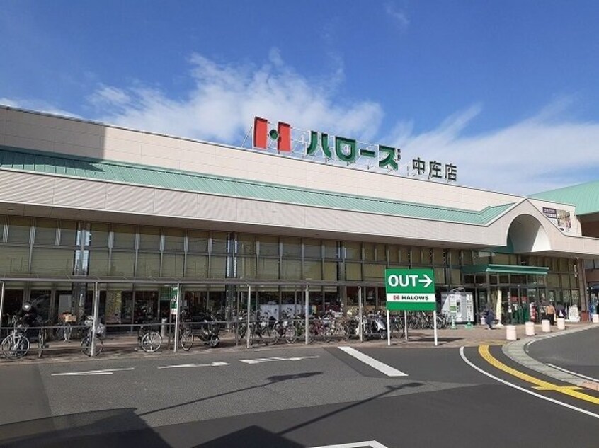 ハローズ中庄店まで110m サンシャイン大北