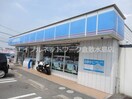 ローソン倉敷中島店 500m 山陽本線（中国）/西阿知駅 徒歩15分 2階 築38年