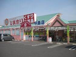 スーパードラッグひまわり中島店 550m 山陽本線（中国）/西阿知駅 徒歩15分 2階 築38年