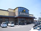ニシナ中畝店まで1200m グローリアＡ