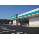 ドラックストアセイムス　勇崎店(ドラッグストア)まで698m 山陽本線（中国）/新倉敷駅 バス27分黒崎下車:停歩5分 1階 築15年