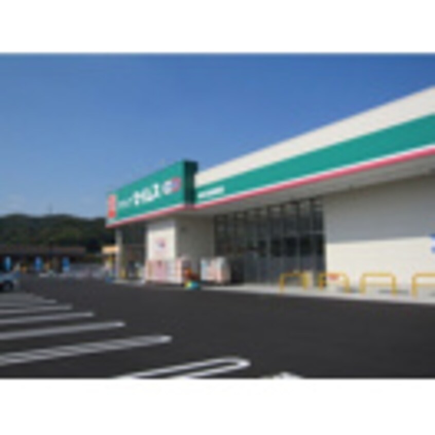 ドラックストアセイムス　勇崎店(ドラッグストア)まで698m 山陽本線（中国）/新倉敷駅 バス27分黒崎下車:停歩5分 1階 築15年