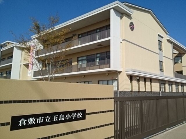 倉敷市立玉島小学校まで700m 山陽本線（中国）/新倉敷駅 徒歩31分 1階 築5年