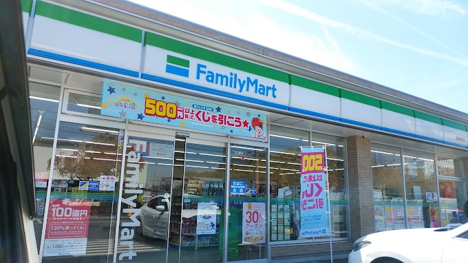 ファミリーマート 倉敷新田店(コンビニ)まで595m サーパス倉敷市役所前