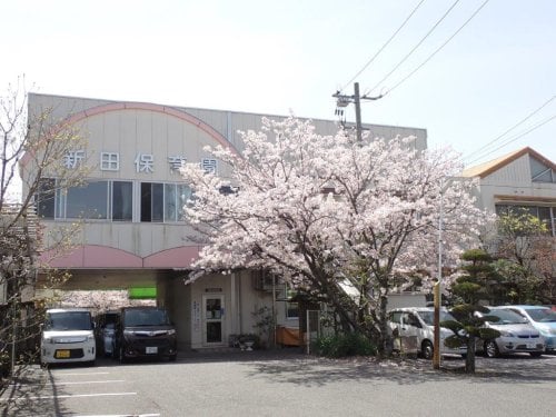 新田保育園 1322m サーパス倉敷市役所前
