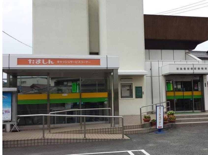 玉島信用金庫船穂支店まで450m グランパス　船穂　Ｂ