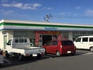 ファミリーマートまで1100m グランパス　船穂　Ｂ