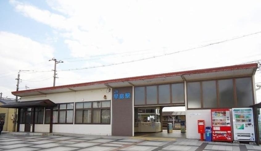 早島駅まで2100m アヴニ－ル