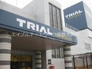 スーパーセンタートライアル倉敷店 886m 葉月