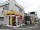ほっかほっか亭沖新町店 1402m 山陽本線（中国）/倉敷駅 徒歩29分 9階 築12年