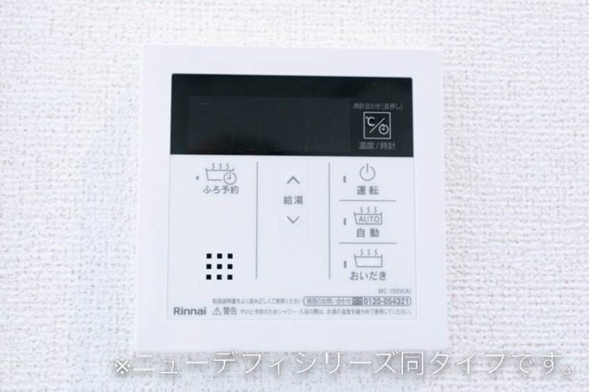 アゴーラ　Ａ棟