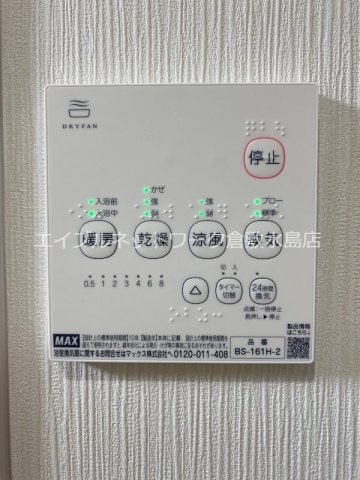  マルラニ