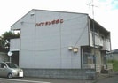 ハイツタンポポ　Ｃ棟の外観