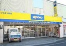 エディオン早島店 3332m ＡＢＩＬＩＴＹ　Ｍ