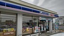 ローソン 倉敷加須山店(コンビニ)まで536m 山陽本線（中国）/倉敷駅 徒歩46分 2階 築37年