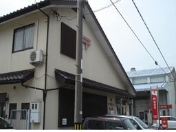 東塚郵便局まで250m