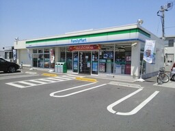 ファミリーマートまで350m