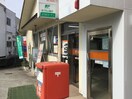 倉敷江長郵便局(郵便局)まで1141m サンライズ渡辺A