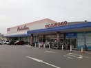 マルナカ茶屋町店まで600m ニュー・エンブレムＤ