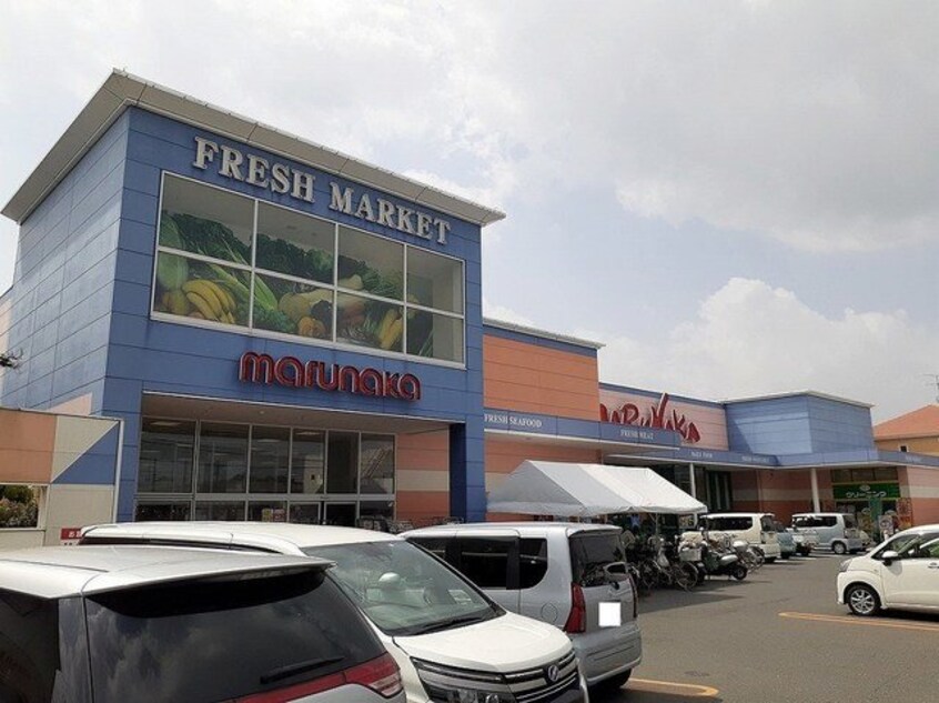 マルナカ早島店まで2100m マスカット若宮