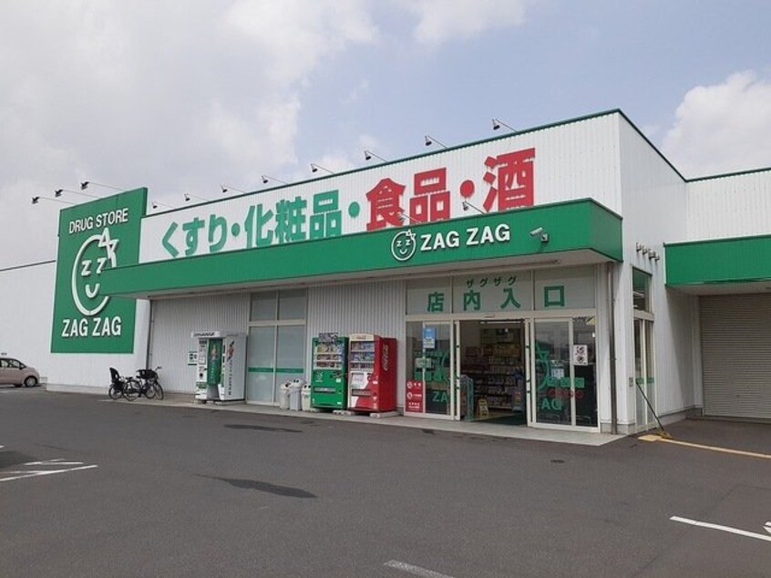 ザグザグ早島店まで2000m マスカット若宮