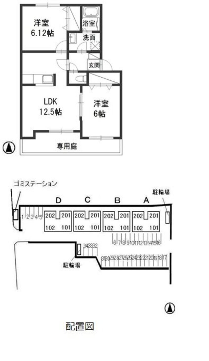間取図 山陽本線（中国）/鴨方駅 徒歩17分 2階 築17年