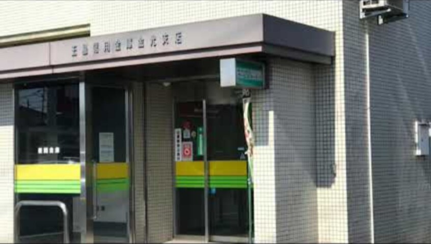 玉島信用金庫金光支店 3435m 山陽本線（中国）/鴨方駅 徒歩17分 2階 築17年