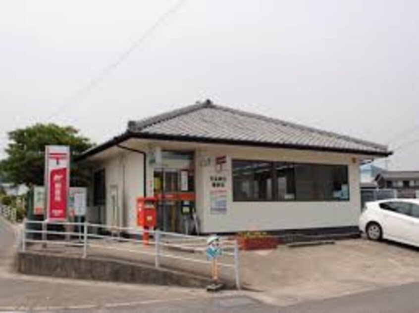 児島稗田郵便局(郵便局)まで65m MINKA東棟