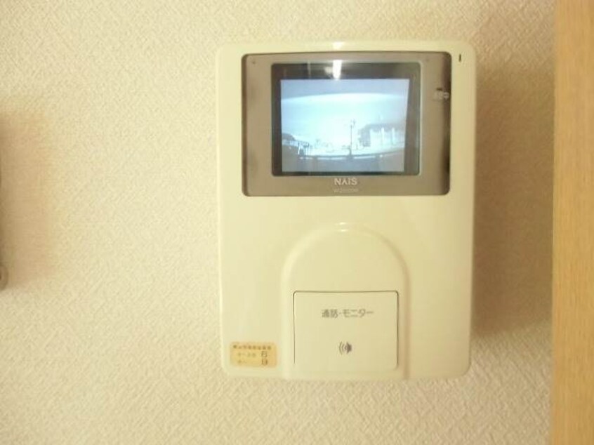 ソネヴァ