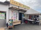 JA晴れの国岡山 玉島直売所ふれあい朝市「おなじみさん」(スーパー)まで274m コーポレザン