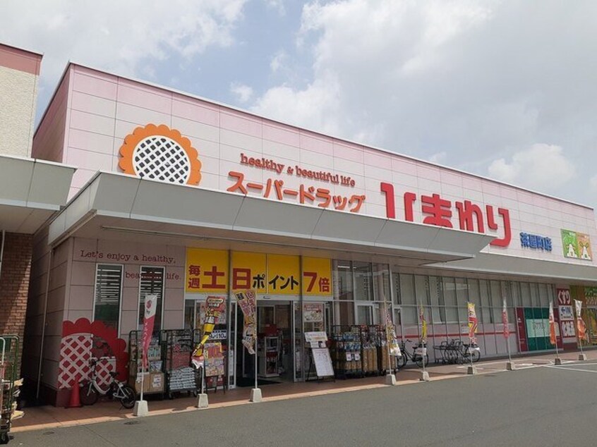 ひまわり茶屋町店まで1200m 宇野線<宇野みなと線>/茶屋町駅 徒歩17分 1階 築19年
