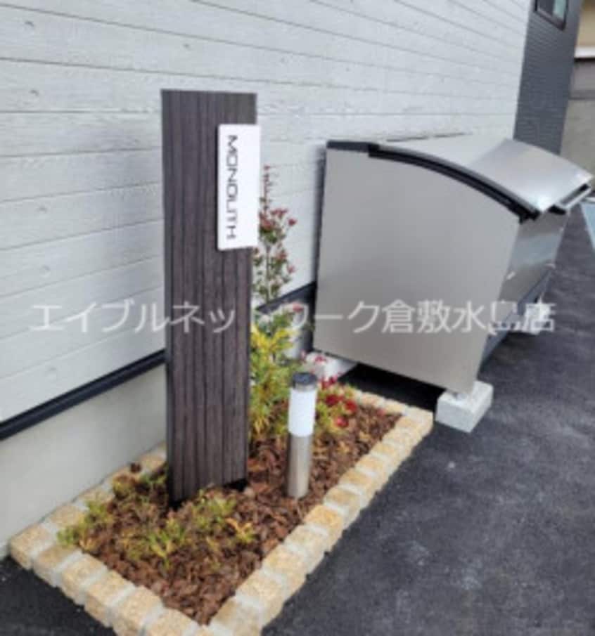  水島臨海鉄道水島本線/球場前駅 徒歩15分 1階 築3年