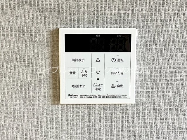  水島臨海鉄道水島本線/球場前駅 徒歩15分 1階 築3年