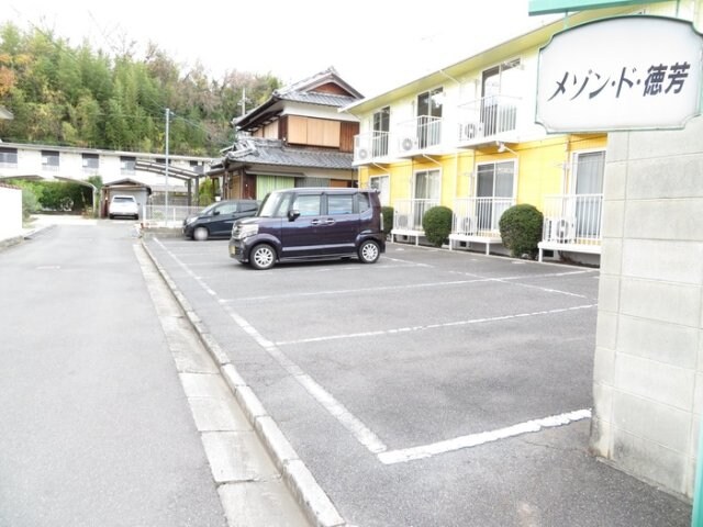  メゾンド徳芳