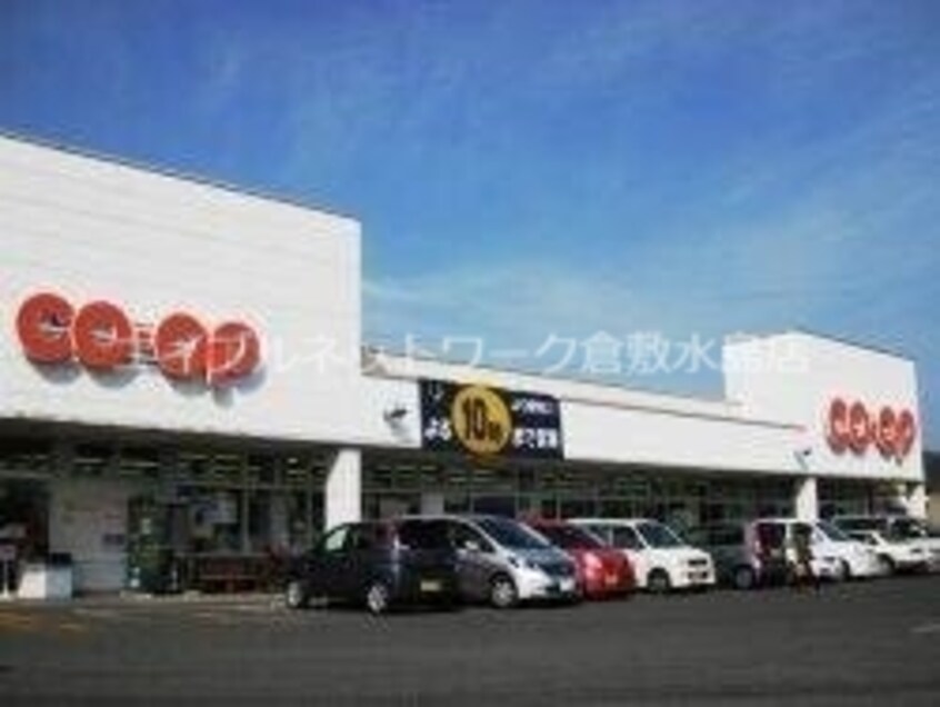 コープ倉敷北 315m 山陽本線（中国）/倉敷駅 徒歩20分 2階 築8年