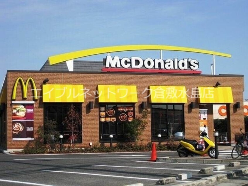 マクドナルド倉敷宮前店 423m 山陽本線（中国）/倉敷駅 徒歩20分 2階 築8年