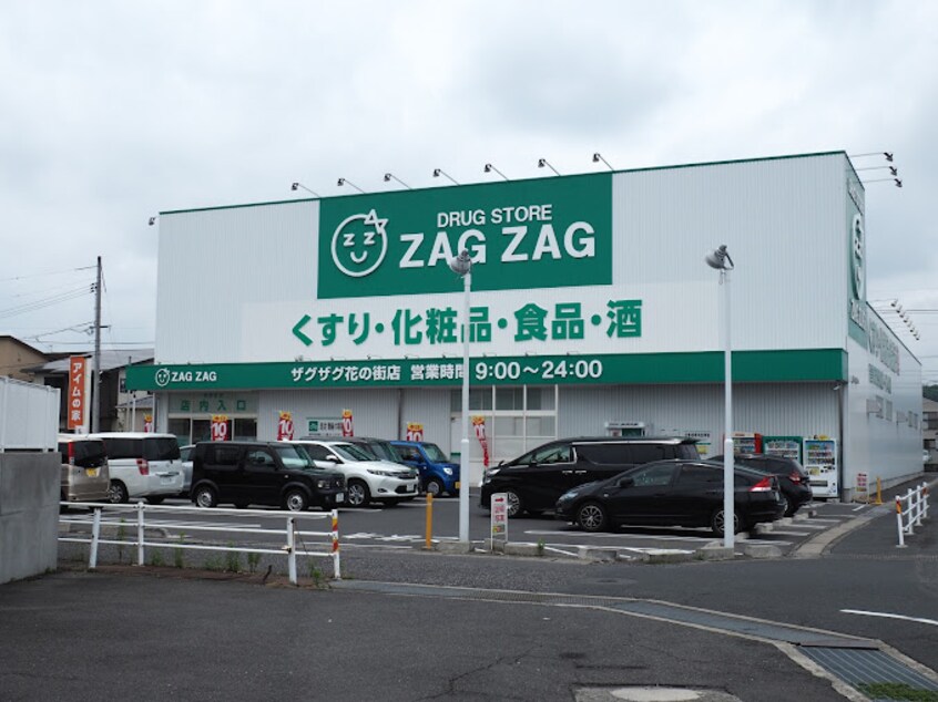 ザグザグ花の街店 520m 山陽本線（中国）/倉敷駅 徒歩20分 2階 築8年