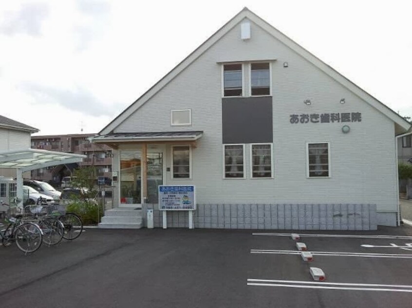 あおき歯科医院(病院)まで501m 山陽本線（中国）/倉敷駅 徒歩20分 2階 築8年
