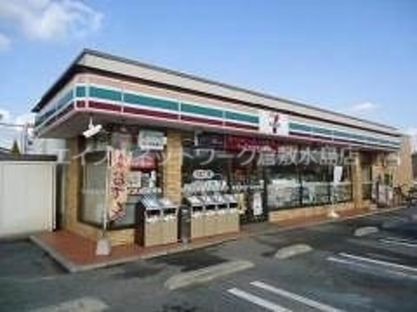 セブンイレブン倉敷宮前店 278m 山陽本線（中国）/倉敷駅 徒歩21分 1階 築23年