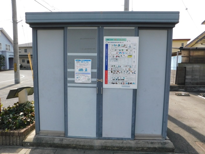  プリムローズ　ベル　C棟