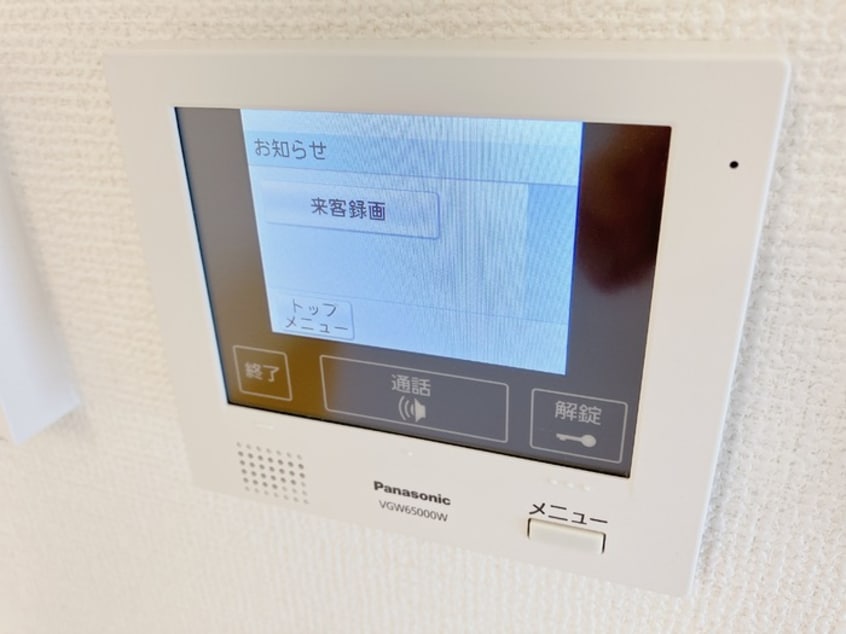  ボヌール(児島)