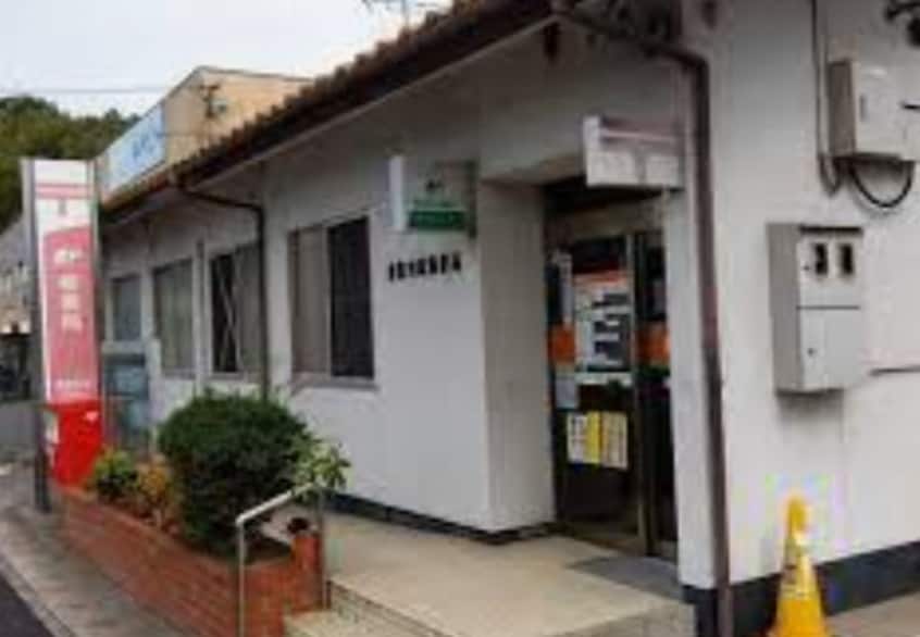 倉敷有城郵便局(郵便局)まで403m メゾン・エスポワール