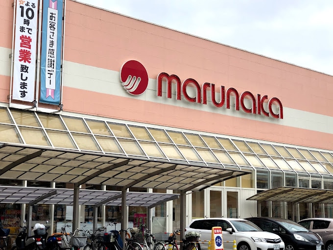 マルナカ　チボリ店(スーパー)まで637m ベイブランシェ浜町